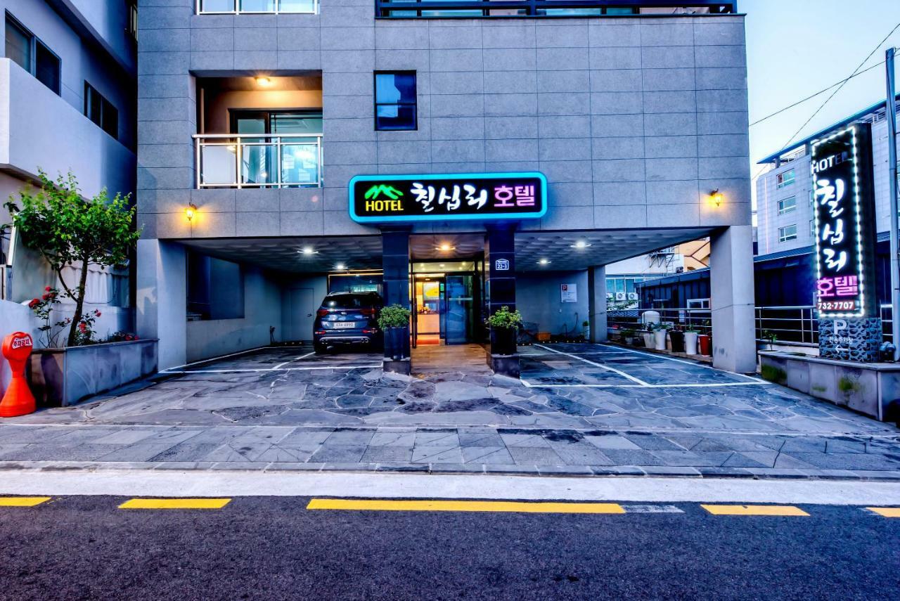 Chilsipli Hotel Seogwipo Exterior photo
